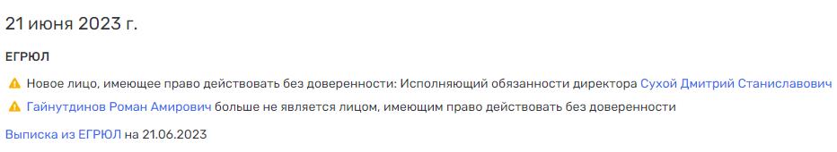 Лифт с Гайнутдиновым на этаже Николаева и Миронова Лифт с Гайнутдиновым на этаже Николаева и Миронова