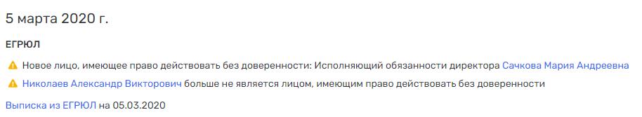 Лифт с Гайнутдиновым на этаже Николаева и Миронова Лифт с Гайнутдиновым на этаже Николаева и Миронова