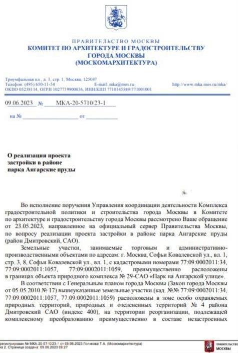 Ручьев споет Ручьев споет