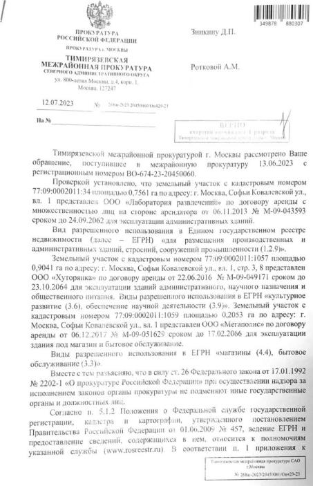 Ручьев споет Ручьев споет