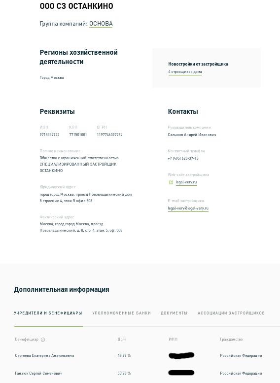 Ручьев споет Ручьев споет