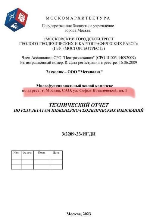 Ручьев споет Ручьев споет
