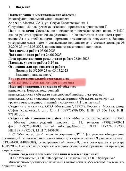 Ручьев споет Ручьев споет