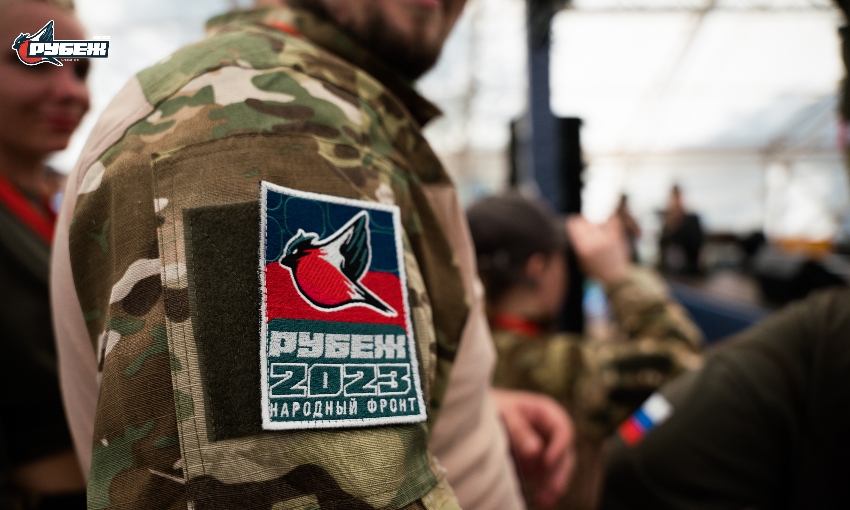 Федеральный тактико-стратегический форум "Рубеж" молодёжного крыла Народного фронта стартовал в Воронежской области