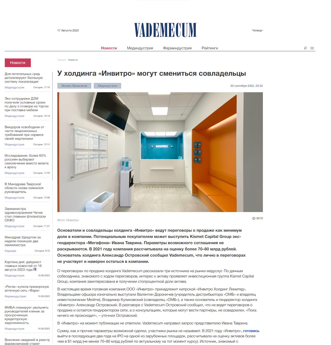 Kismet crept up imperceptibly: Ivan Tavrin Presidential Decree is not a decree at all? Kismet crept up imperceptibly: Ivan Tavrin Presidential Decree is not a decree at all?