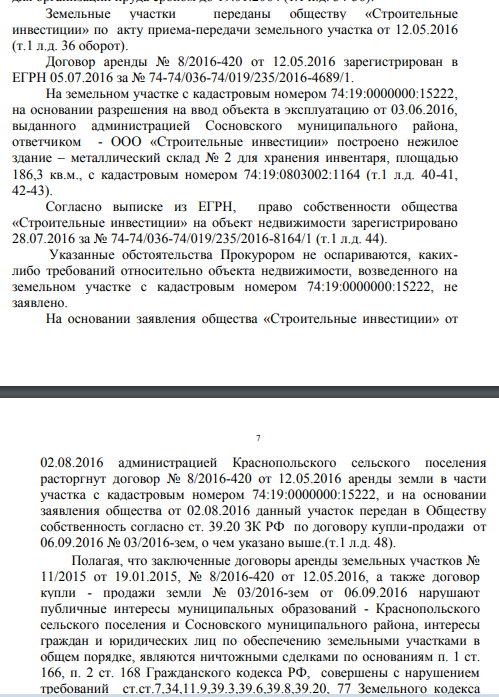 Бекишева запруда: вместо водоёма - элитный посёлок Бекишева запруда: вместо водоёма - элитный посёлок