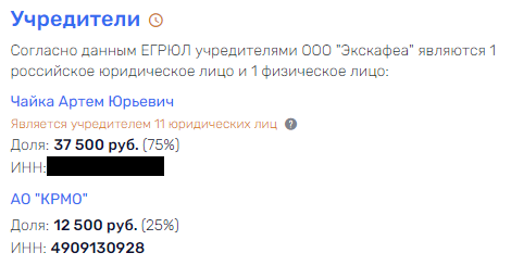Крупная рыба для Чайки: что ждет магаданский рыбный порт