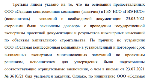 Ленским путем: Чемезов сказал "гудбай" Снегурову? Ленским путем: Чемезов сказал "гудбай" Снегурову?
