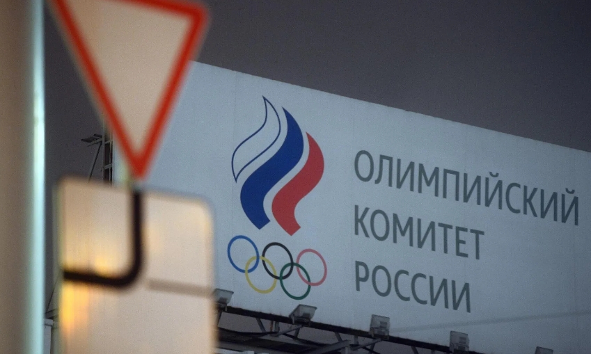 МОК отстранил Олимпийский комитет России до дальнейшего уведомления