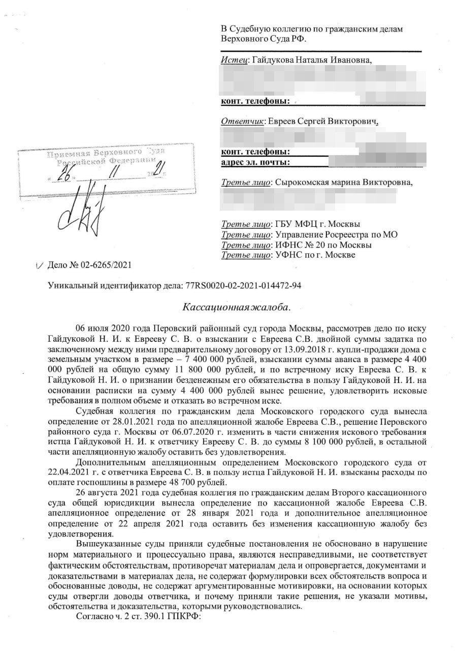 Банкрот за полдома: Фемида отвернулась от пострадавшего Банкрот за полдома: Фемида отвернулась от пострадавшего
