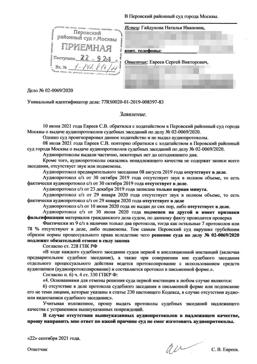 Банкрот за полдома: Фемида отвернулась от пострадавшего Банкрот за полдома: Фемида отвернулась от пострадавшего
