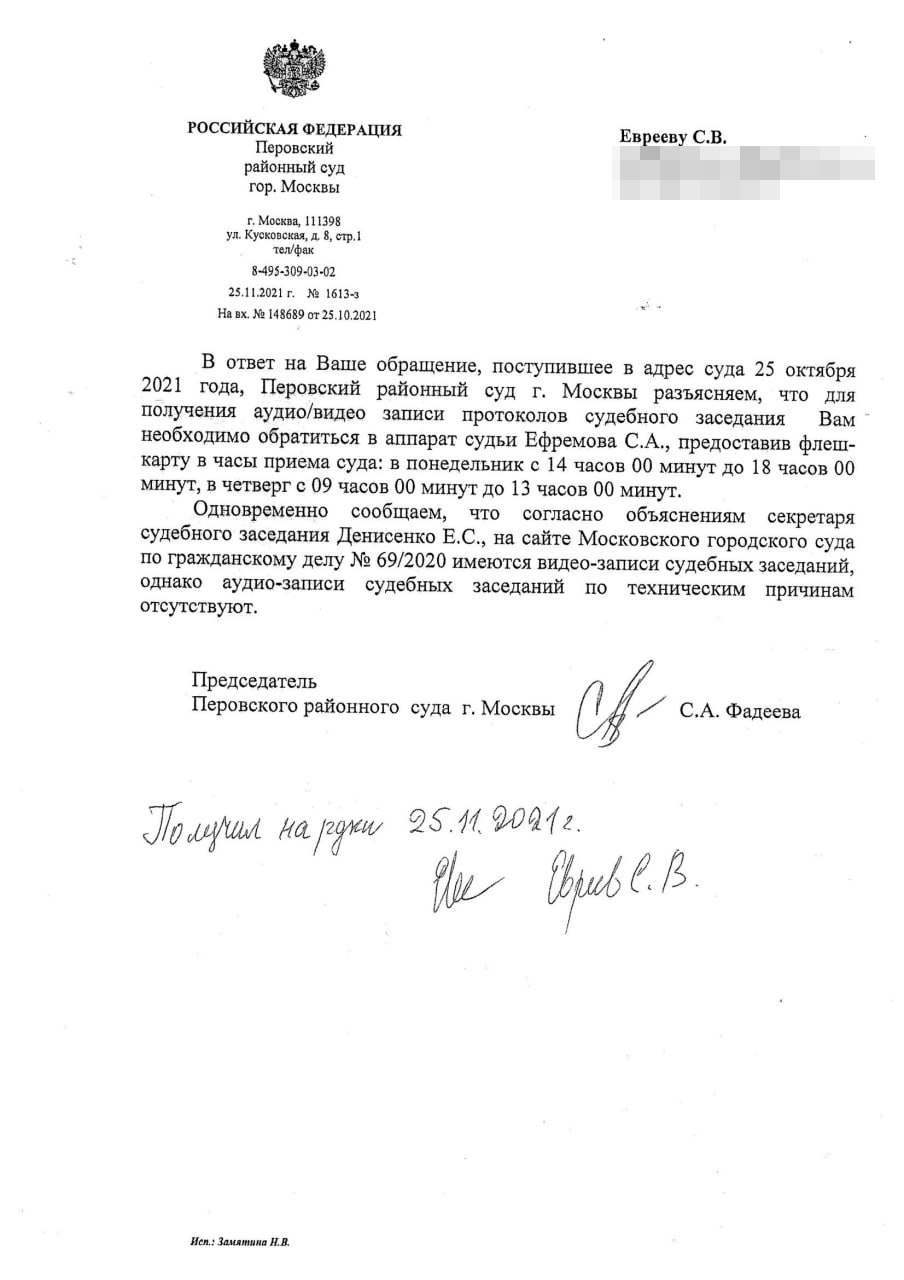 Банкрот за полдома: Фемида отвернулась от пострадавшего Банкрот за полдома: Фемида отвернулась от пострадавшего