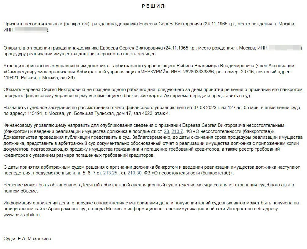 Банкрот за полдома: Фемида отвернулась от пострадавшего Банкрот за полдома: Фемида отвернулась от пострадавшего