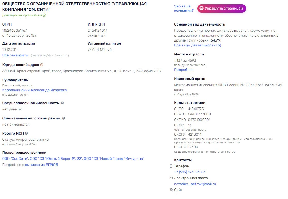 ПослеУССие с привкусом дорожного "распила" ПослеУССие с привкусом дорожного "распила"