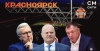 ПослеУССие с привкусом дорожного "распила"