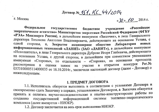 Ускользающие от следствия: Филипп Генс и Игорь Боровиков прячут концы в воду