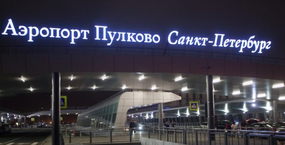 Правительство изъяло у иностранных компаний право на управление Пулково