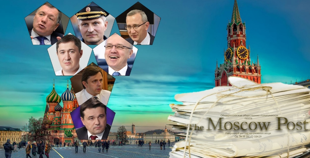 Из жизни регионов: Непрец, мамонты и Шубодеров
