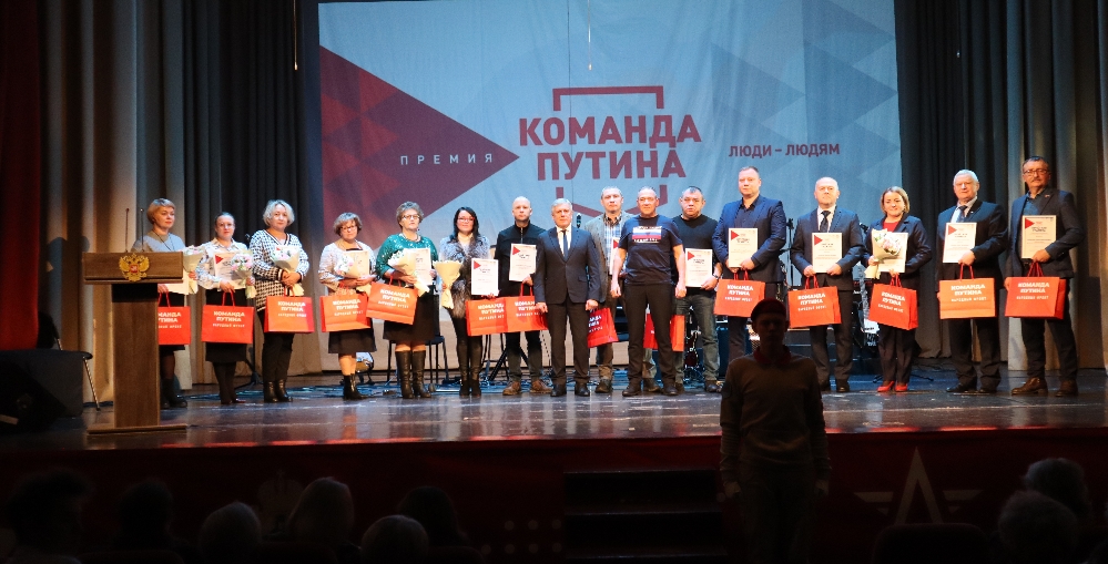 Народный фронт вручил премию “Команда Путина” жителям Архангельской области