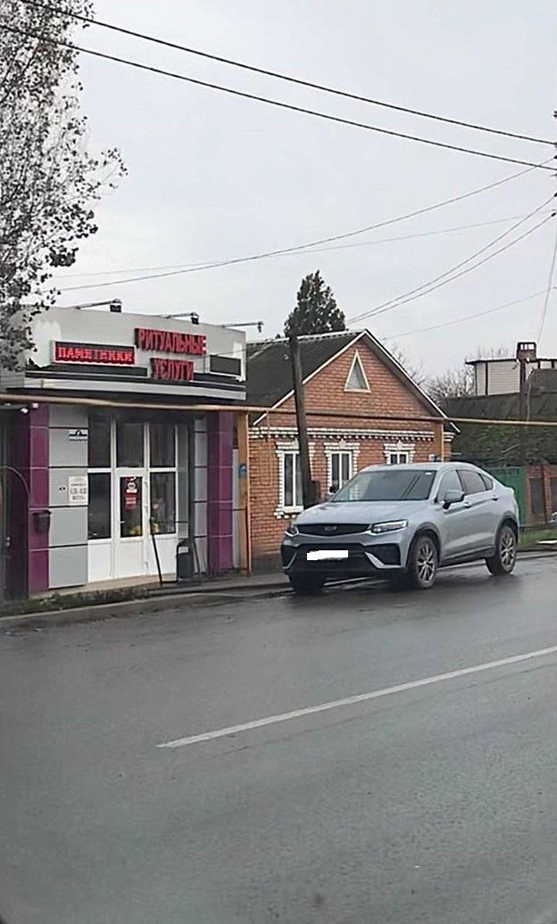 Шахтинские копатели, или Шахтинские копатели, или