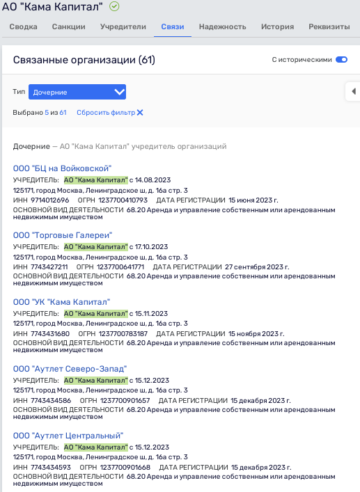 КАМАЗ КАМАЗ