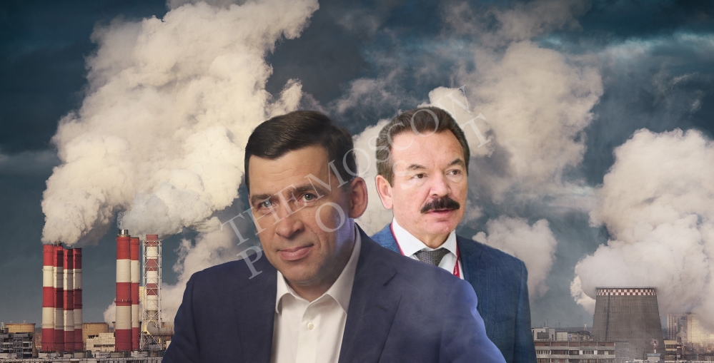 Экология в мусорном ведре: Куйвашев прогнулся под Сутягинского?