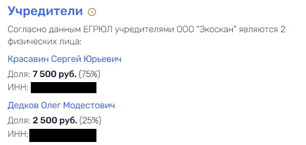 "Truth" will go "Forest," or with a greeting from Cho and Dedkov "Truth" will go "Forest," or with a greeting from Cho and Dedkov