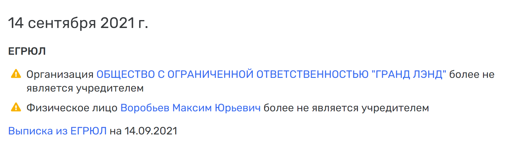 "Охлаждение" Воробьева: за коммунальный коллапс в Подмосковье ответят "стрелочники"? "Охлаждение" Воробьева: за коммунальный коллапс в Подмосковье ответят "стрелочники"?