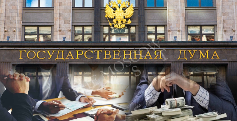 В Государственной Думе рассказали о субсидиях для бизнеса в 2024 году