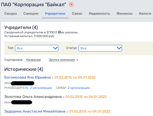 "Лось" для Андрея Костина "Лось" для Андрея Костина