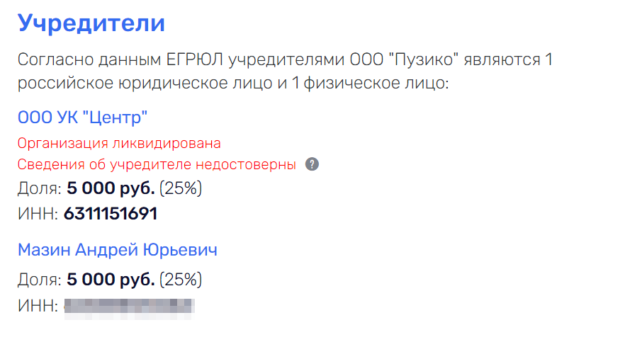 "Потемкинская деревня" Михаила Дегтярева "Потемкинская деревня" Михаила Дегтярева
