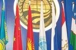 ШОС ответит Европе