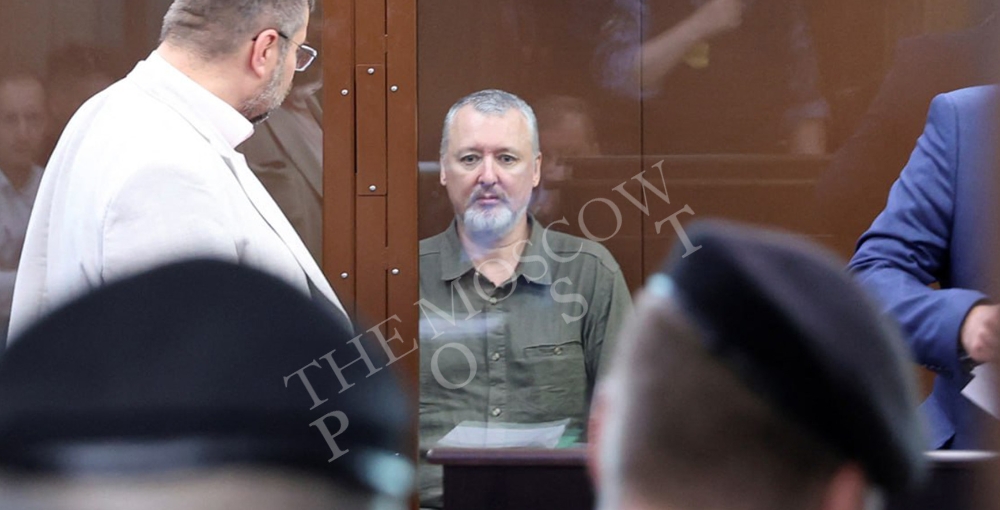 Мосгорсуд приговорил Игоря Стрелкова к 4 годам колонии за призывы к экстремизму