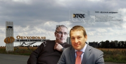 В "Донском антраците" нашлась Транснефть