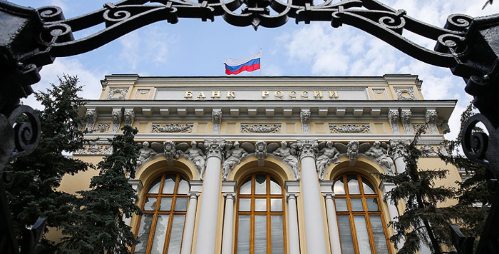 Центробанк России с февраля начнет раскрывать больше деталей обсуждения решений по ключевой ставке