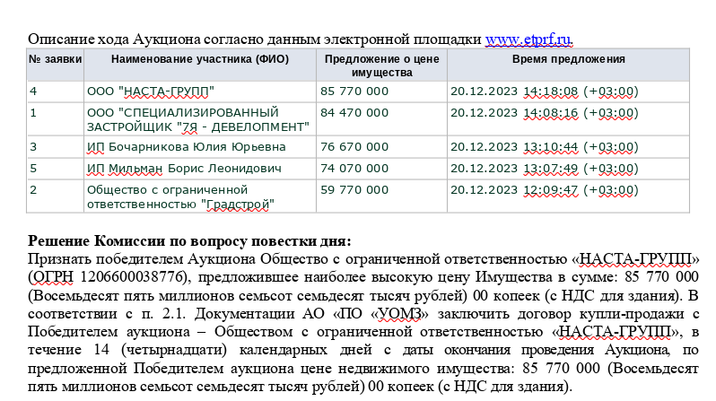 Когда Авдолян наблюдает Когда Авдолян наблюдает