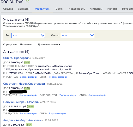 Когда Авдолян наблюдает Когда Авдолян наблюдает