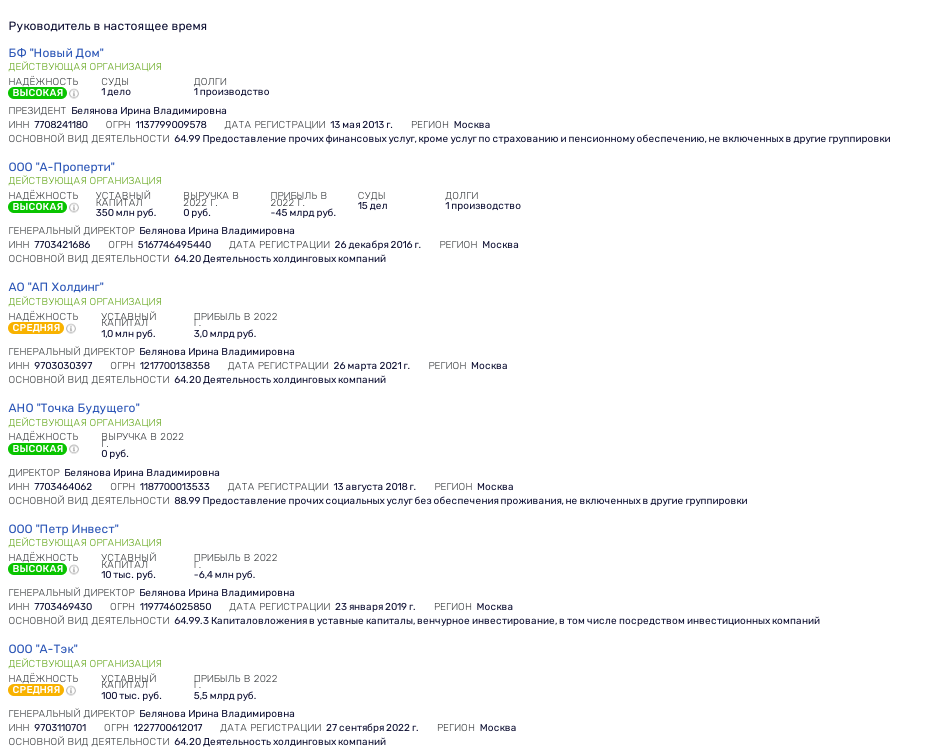 Когда Авдолян наблюдает Когда Авдолян наблюдает