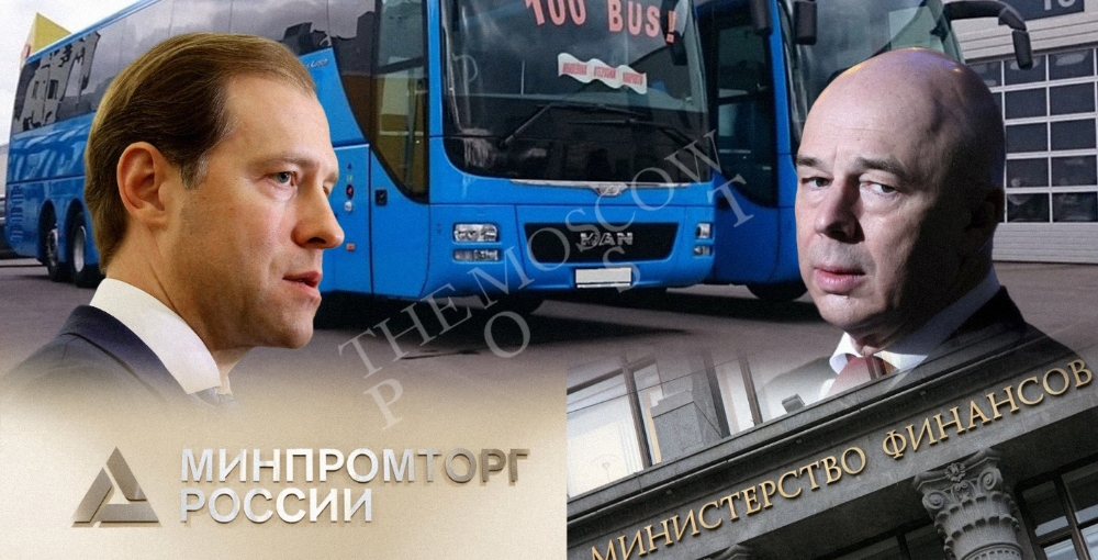 Гибридный черт Антона Силуанова