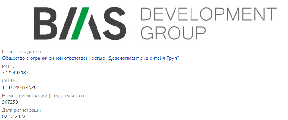 От Адама до Альберта – один BMS Development От Адама до Альберта – один BMS Development
