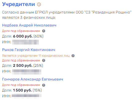 От Адама до Альберта – один BMS Development От Адама до Альберта – один BMS Development