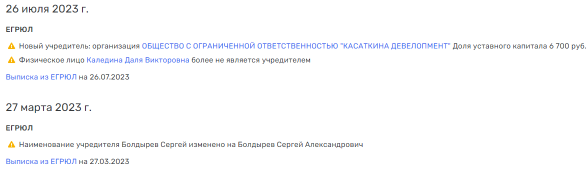 От Адама до Альберта – один BMS Development От Адама до Альберта – один BMS Development