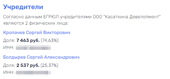 От Адама до Альберта – один BMS Development От Адама до Альберта – один BMS Development