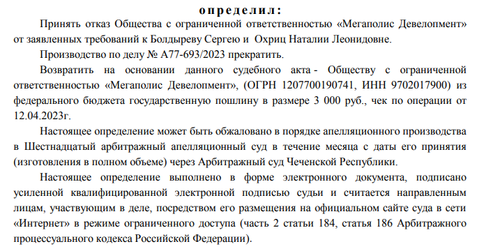 От Адама до Альберта – один BMS Development От Адама до Альберта – один BMS Development