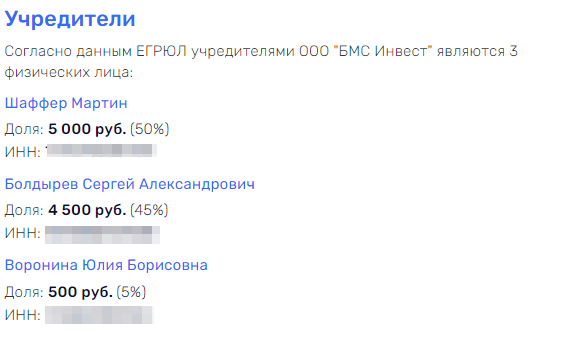 От Адама до Альберта – один BMS Development От Адама до Альберта – один BMS Development