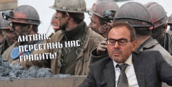 Уголь не лечит ОТЭКО