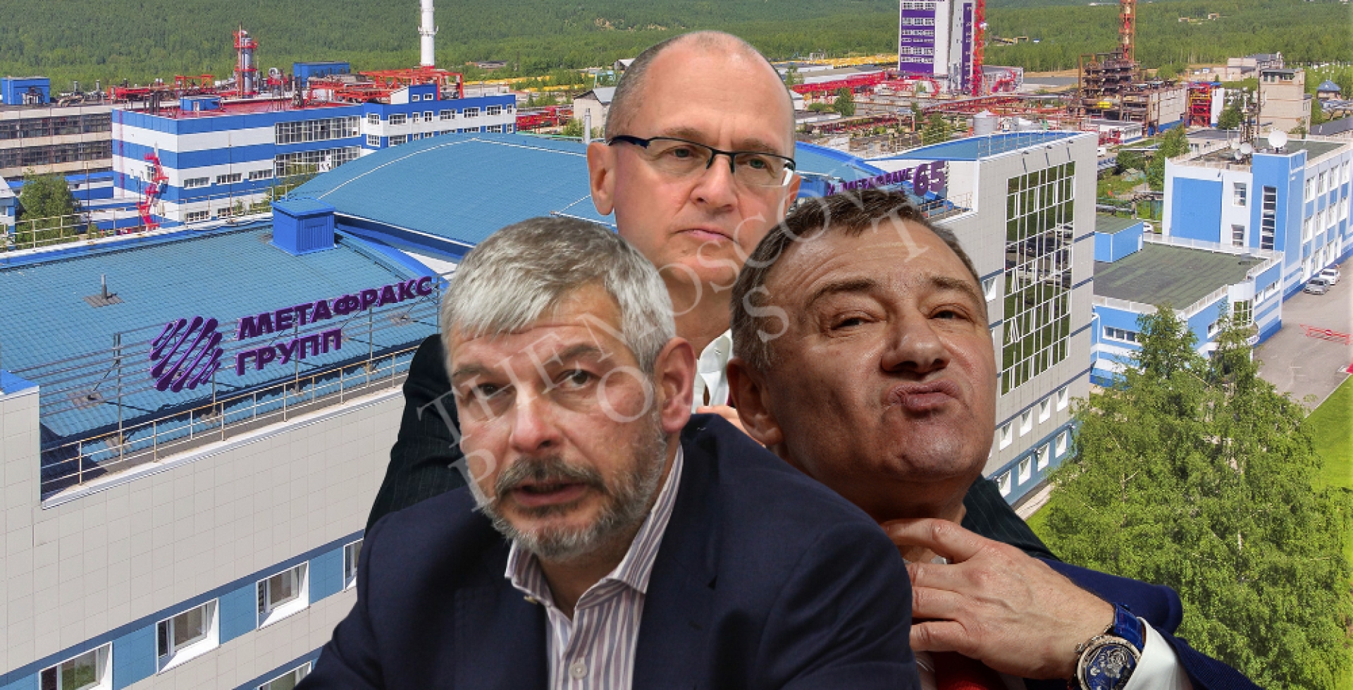 "Метафракс" на двоих