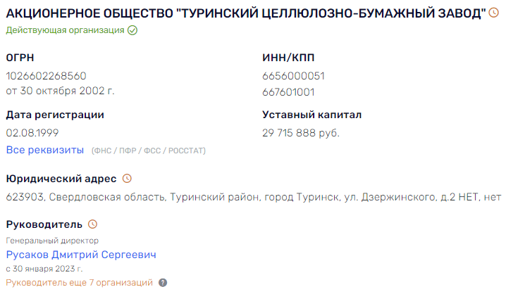 За бедных "банкротов" замолвите слово: кто может помогать олигарху Матыцыну За бедных "банкротов" замолвите слово: кто может помогать олигарху Матыцыну