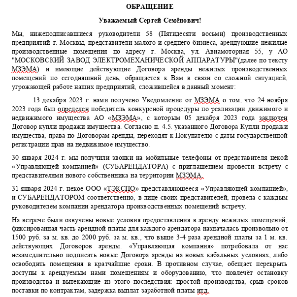 "Понятия" по Сусаняну: 90-е прошли, а замашки остались? "Понятия" по Сусаняну: 90-е прошли, а замашки остались?