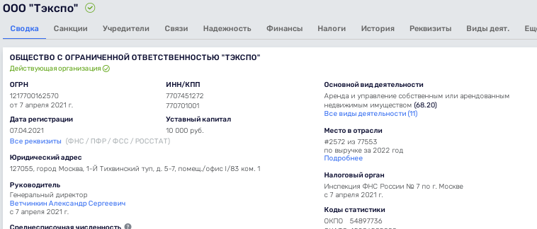 Текстиль от Шурика, или очередные похождения Сусаняна Текстиль от Шурика, или очередные похождения Сусаняна